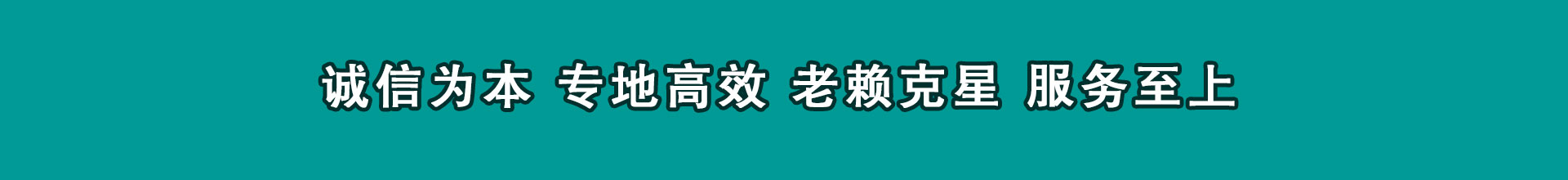 鄄城收钱公司
