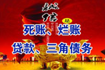 助力原告在被告公司注销后追回欠款